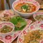 금정구 장전동 쌀국수 맛집 | 하노이포포