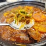 [대구/동구] 대구혁신도시 신서동맛집 '진수성찬' : 매운돼지갈비찜 맛집
