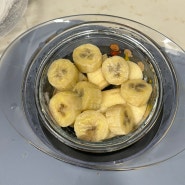 [이유식 일기] 209일 38일차 첫 간식 초기이유식 바나나 퓨레 큐브 만들기