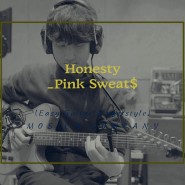 Pink Sweat$(핑크 스웨츠) - Honesty 가사ㅣ치기 쉬운 핑거스타일 기타 코드 타브 악보