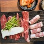 청주 맛집 : 한마음정육식당오창호수점 추천 후기