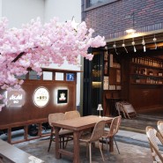 궁동 이자카야 나나히카리 - 음식이 맛있는 일본 감성 어은동 술집