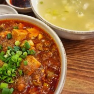 송파 가락동 오향가 웨이팅, 예약 찐 로컬 맛집