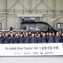현대차, ‘K-UAM 그랜드챌린지’ 1단계 실증 성공