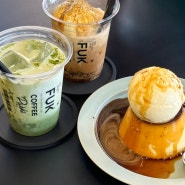 일본 후쿠오카 오호리 공원 근처 푸딩이 맛있는 카페 훅커피 FUK COFFEE Parks
