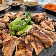 동성로 맛집 : 팔각도 / 닭특수부위 닭갈비 전문 삼덕동맛집