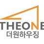 [더원하우징 in Media / 현대경제] 더원하우징, ‘2024 서울경향하우징페어’ 참가