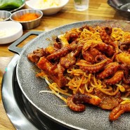 성남 태평동 맛집 불맛 쭈꾸미는 여기서 화리화리 가천대점