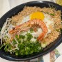 [대구] 범어동 쌀국수 맛집 '하노이인포'
