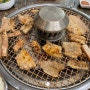 김해 진영읍 17년 째 운영중인 곳! 돼지 갈비 맛집 ‘수림 가든’