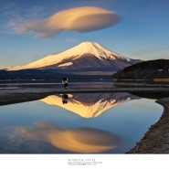 [Mt.Fuji, 富士山] 후지산을 보는 사람들