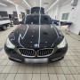 인천 BMW 5GT 파노라마썬루프 블라인드교체 교환 퀄리티인정