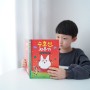 초등 어린이책 추천 수호신키우기 전천당 작가의 신작 읽기