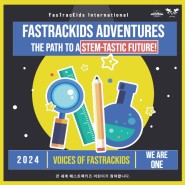 FTK 세계대회 안내: 2024 Voices of FasTracKids