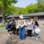 한국민속촌 여주 봄나드리 여행기