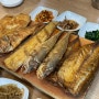 대구 범어동 맛집 어물전ㅣ수성구 점심 식사로 생선구이 추천