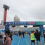 30대 평범한 직장인 여성의 제22회 경기마라톤 대회 후기(10km... ㅎ)
