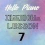 [재즈피아노 독학] 블루스 솔로 연습방법 | 2-(2)편 | 악보무료공유