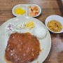 [원주] 봉산동 돈가스 맛집 '소문난돈까스' / 내돈내산, 착한가격, 동네맛집