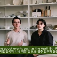 반크, 한국 발전상, 재외동포 모국 기여를 소개하는 영어, 일본어 다국어 영상 제작 및 글로벌 홍보 활동 착수