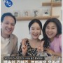 [달란트 뉴스] 달란트 TV, ’나눔 실천 홍보대사‘ 방송인 김현주, 영화배우 유라성과의 만남