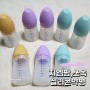 [지엠팜,쏘옥] 아기약병/실리콘약병 /내돈내산