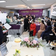 한국음식예술가협회 한국치유식품업중앙회 한국음식문화 예술로 꽃피우다