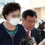 법무부, ‘잔고증명서 위조’ 윤 대통령 장모 가석방 불허