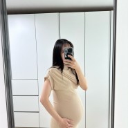 임신 30주 기록