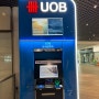 [🇸🇬싱가포르 환전] 싱가포르 현지 ATM 현금 인출 w/신한 SOL트래블 카드