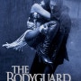 보디가드(The Bodyguard)1992 클래식 영화 대본
