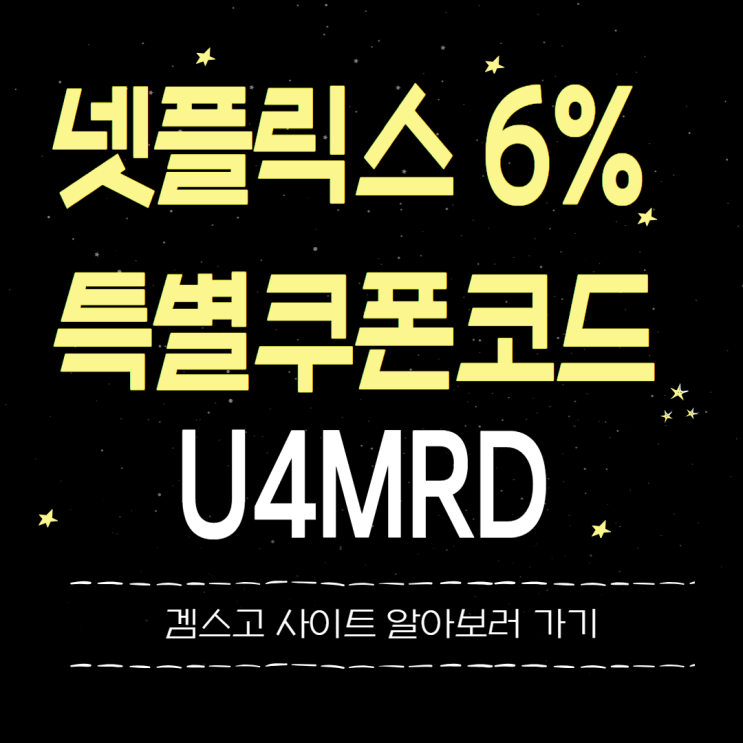 uac9cuc2a4uace0 uc0acuc774ud2b8 ud2b9ubcc4ucfe0ud3f06% ud504ub85cubaa8uc158 ud560uc778ucf54ub4dc uacf5uc720 [U4MRD] : ub124uc774ubc84 ube14ub85cuadf8