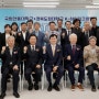국립안동대·경북도립대 K-하이테크플랫폼 AI STATION 개소식 개최