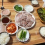 대구 군위식당 고기밥 먹으러 주말 오전 방문 후기