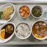잡곡밥, 부대찌개, 가지수제떡갈비, 새송이버섯"굴전, 미나리초무침, 김치