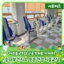 미추홀구민들의 근골격계를 지켜라! 숭의보건지소 튼튼건강키움교실 프로그램 운영