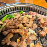 범계 삼겹살 맛집, 고집132