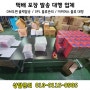 마포 구수동 스티커부착대행 물류작업