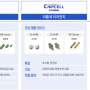 코칩 공모주 상장 실적 보호예수 상장일 뽀개기