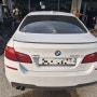 BMW F10 520d X-drive 주행중소음 디퍼런셜소음 오버홀 및 리페어수리