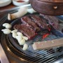 김포 소고기 맛있는 사우동 맛집 우한판