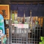 태국 방콕 맛집 고소한 육즙의 돈까스 실롬 카츠신