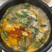 현지인이 찾는 경주 동천동 국밥 맛집 황해도순대