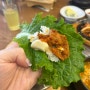 대전 시청 주변 한식 맛집 | 풀잎채한상 | 적극추천