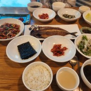 부산 서면 한식 맛집 밥이보약 방문기!!