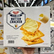 트레이더스 가성비 좋은 골든 버터 크래커 과자 간식으로 추천!