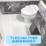서초구 아파트 화장실 바닥 타일 미끄럼방지 코팅 논슬립 코팅제 (약품 투과식) 시공 업체