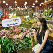 [해외여행/방콕] 태국을 야무지게 휩쓸고 온 10박 11일 자유 신혼여행(방콕 3탄)