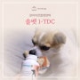 강아지관절영양제 피부 구강 올인원 솔벳 1-TDC