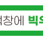 [빅우드:추천제품] 관리가 편하고, 유지력이 높은 "화이버우드"을 소개합니다.